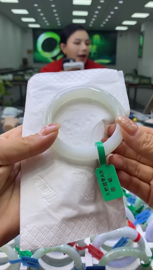 未镶嵌手镯翡翠00004984