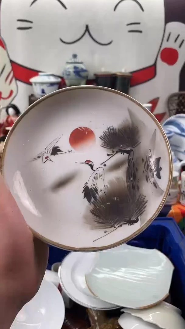 瓷片物品货号为278