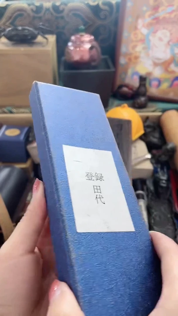 瓷片DAO慧然珍宝阁质量保证