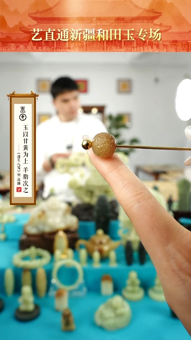 【闪购商品】和田玉挂件未镶嵌糖甘黄龙珠约13mm