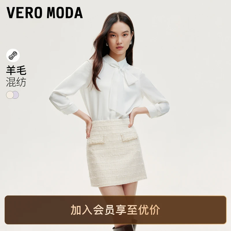 Vero Moda半身裙女早秋新款小香风亮丝编织短裙甜美百搭洋气裙子