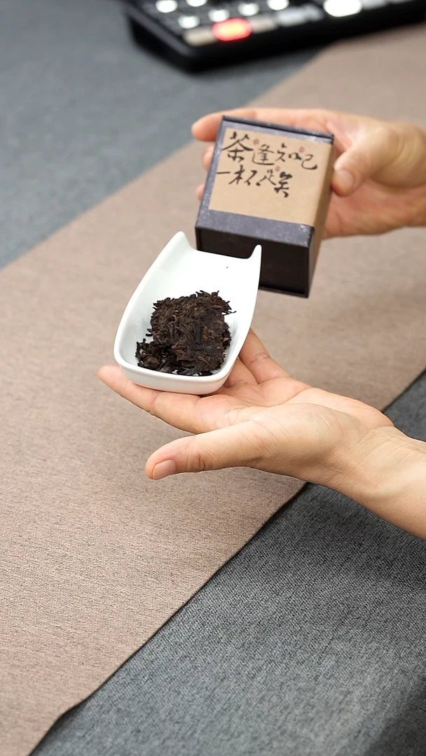 紫砂茶宠知己熟普体验装