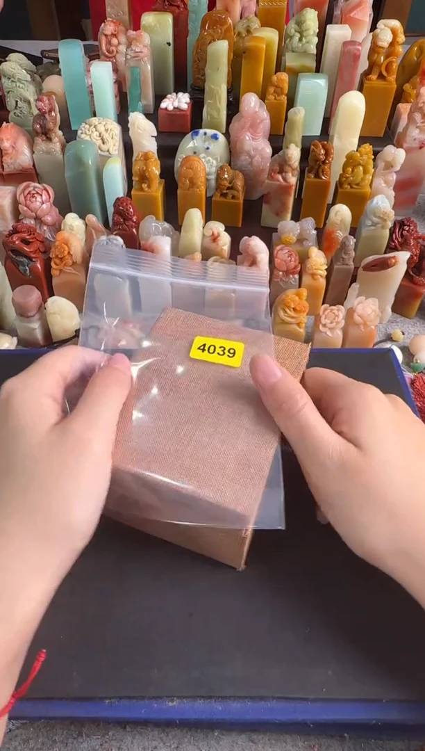 青田石印石4039编号编号