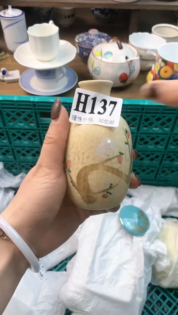 【闪购商品】瓷片(づ￣3￣)づ╭❤～