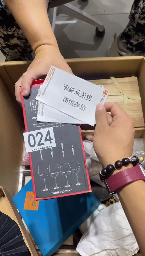 瓷片-****7024.......