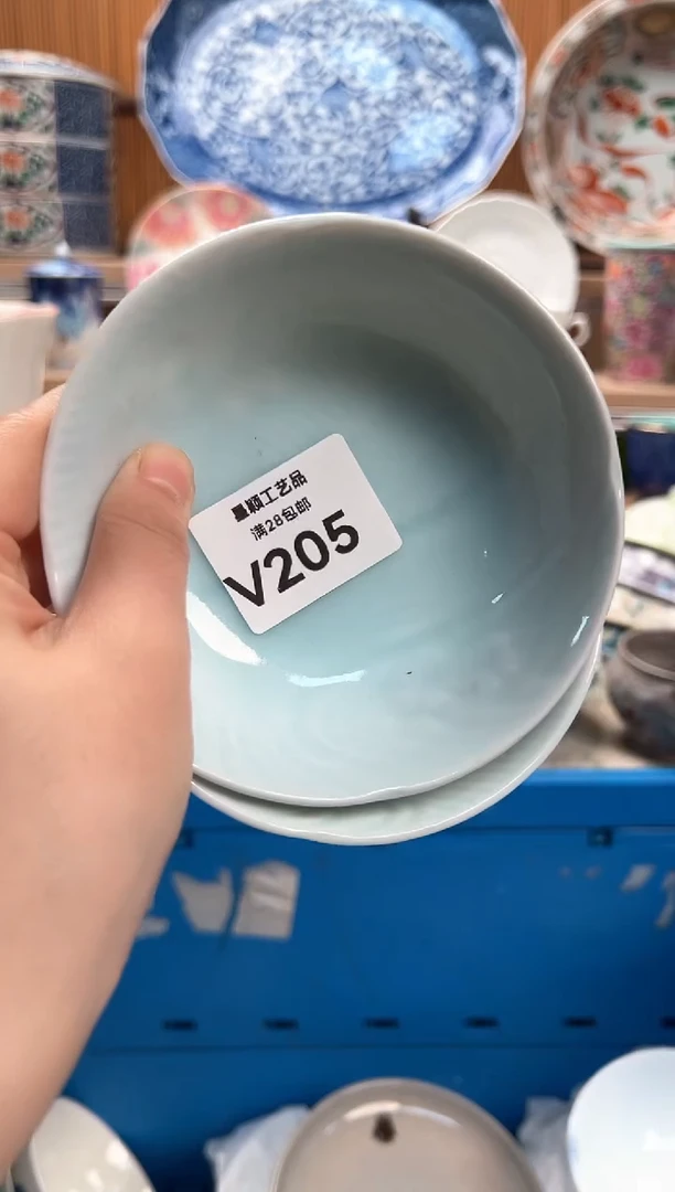 瓷片r**o205V满28包邮 不满找客服延迟发货