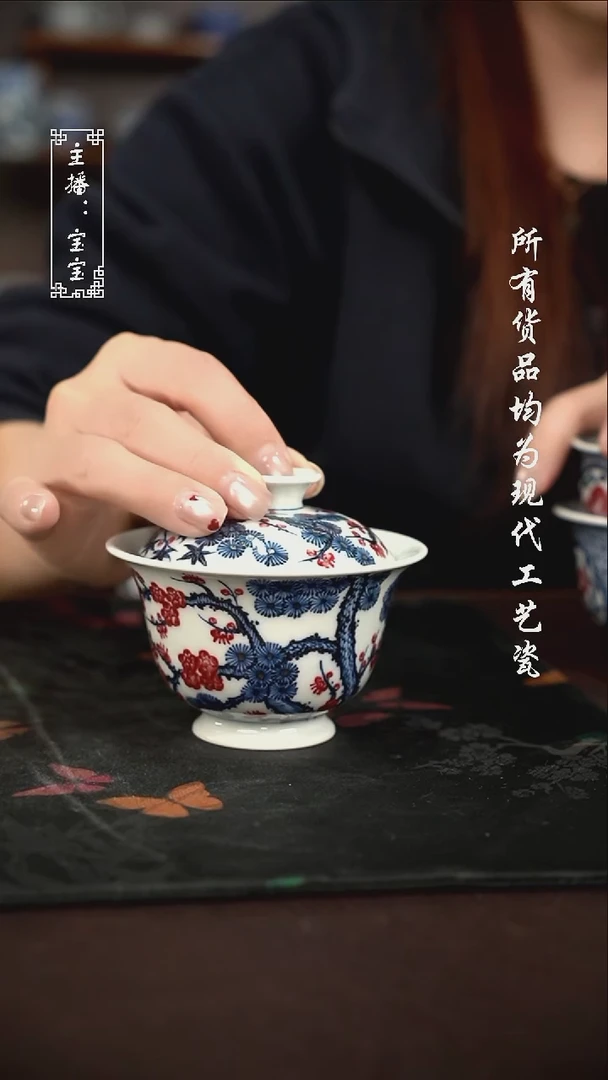 微瑕 福利手绘现代高温瓷 130cc 有瑕