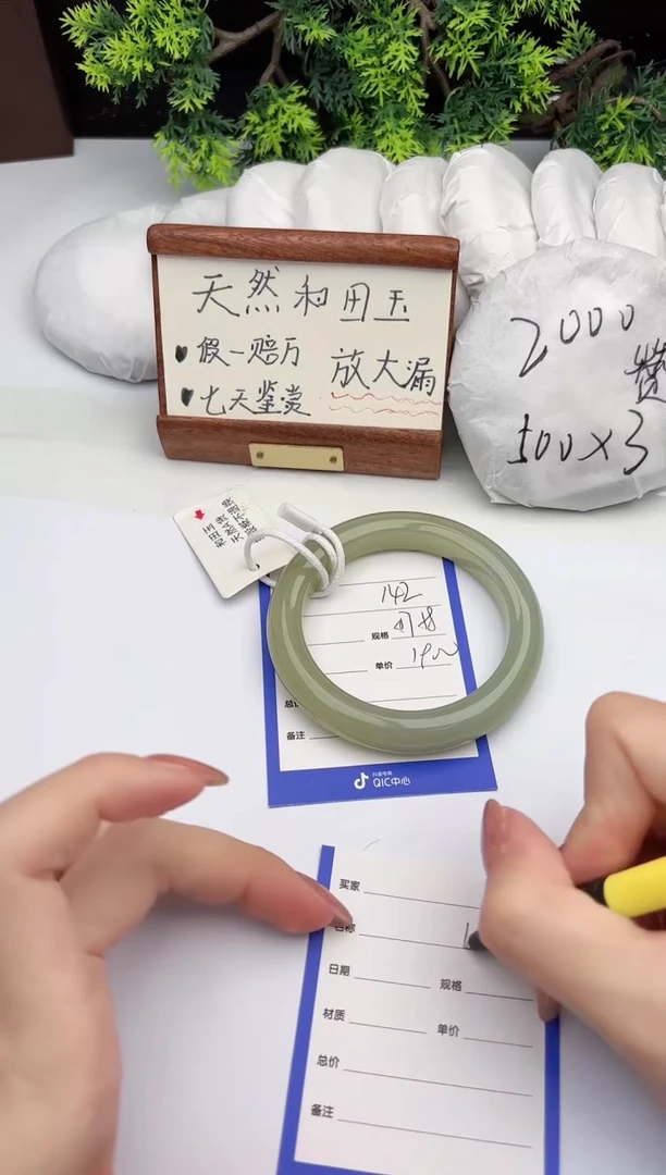 【闪购商品】和田玉手镯未镶嵌柯沛142