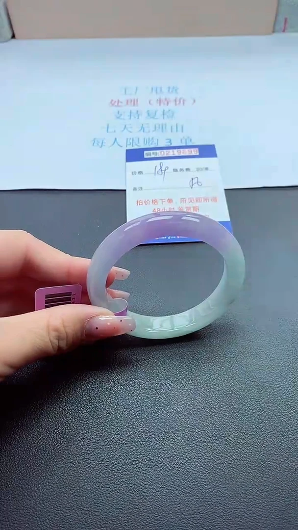 0以实物为准0000219899
