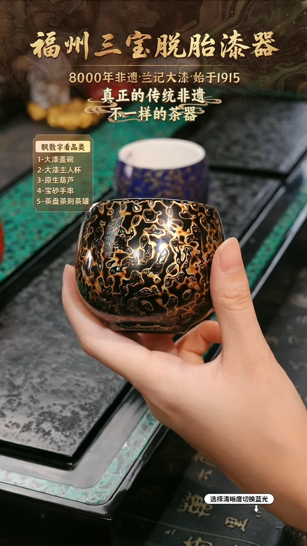 兰记手工漆器-一物一拍 以商品图片为主