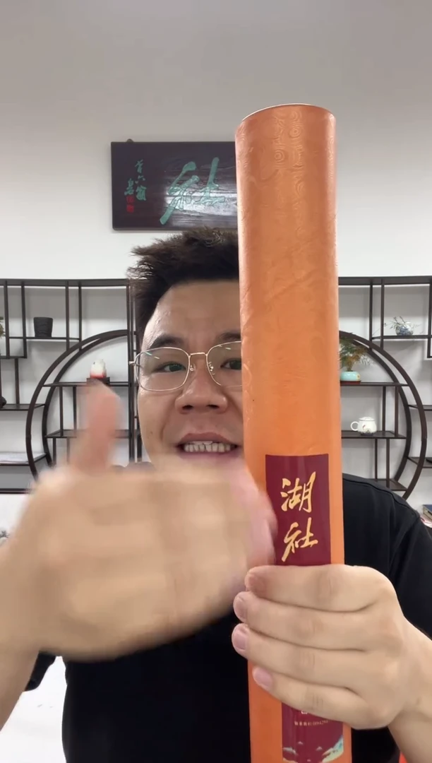 书法主播福利书法8平尺A0304