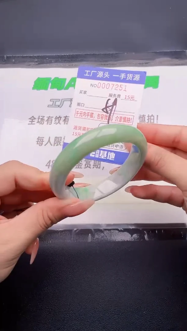 翡翠手镯未镶嵌按图片拍下发货
