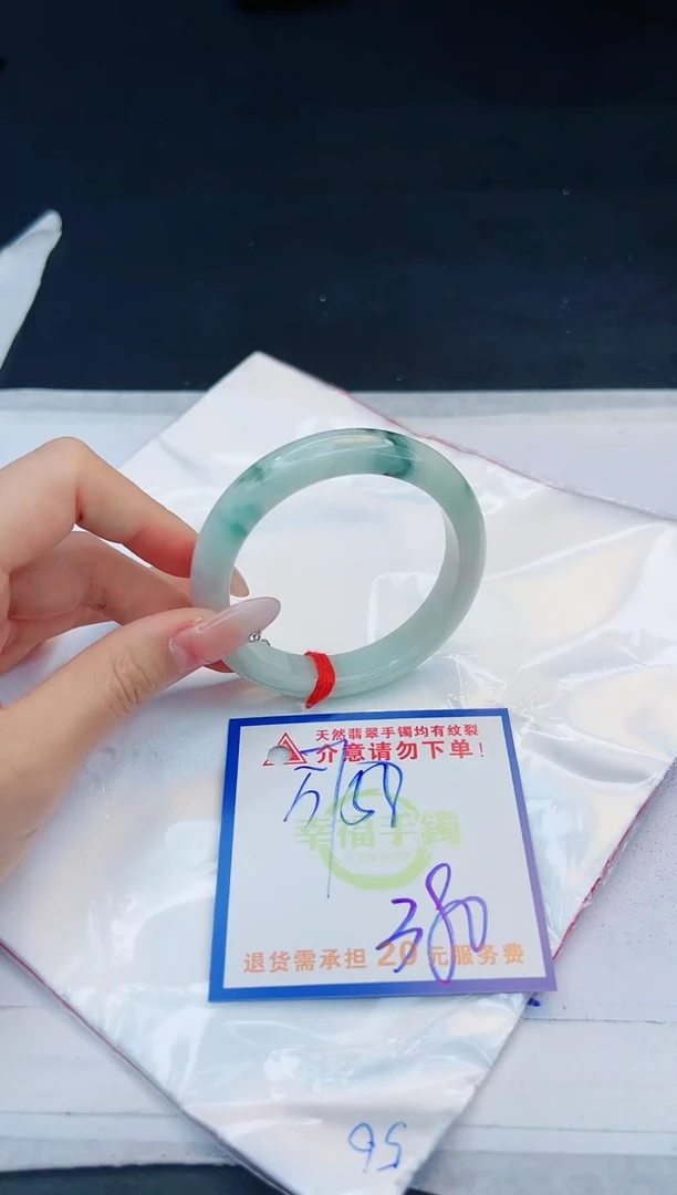 【闪购商品】翡翠手镯未镶嵌，质检证书图片色彩偏黑白