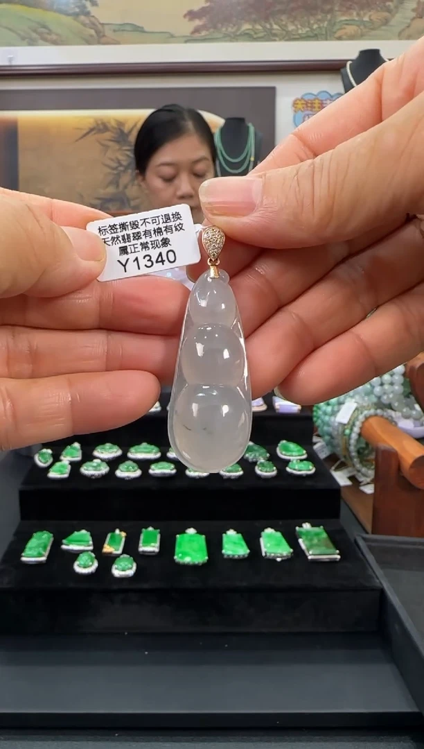 翡翠18K金镶嵌颈饰Y1340豆