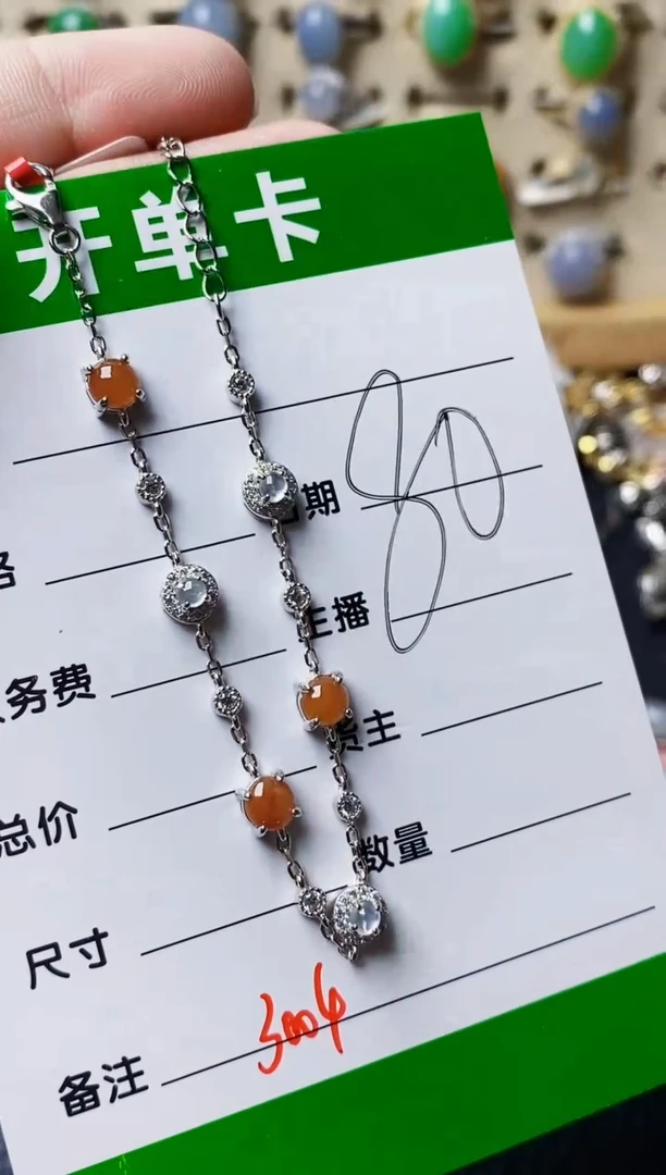 银S925镶嵌戒指翡翠3004