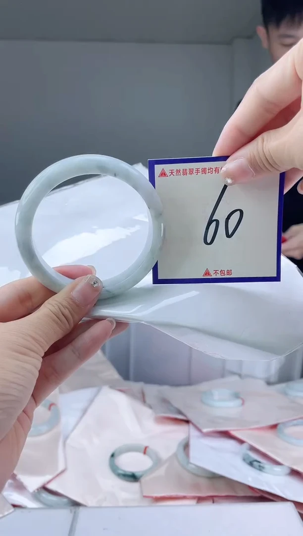 未镶嵌手镯翡翠我