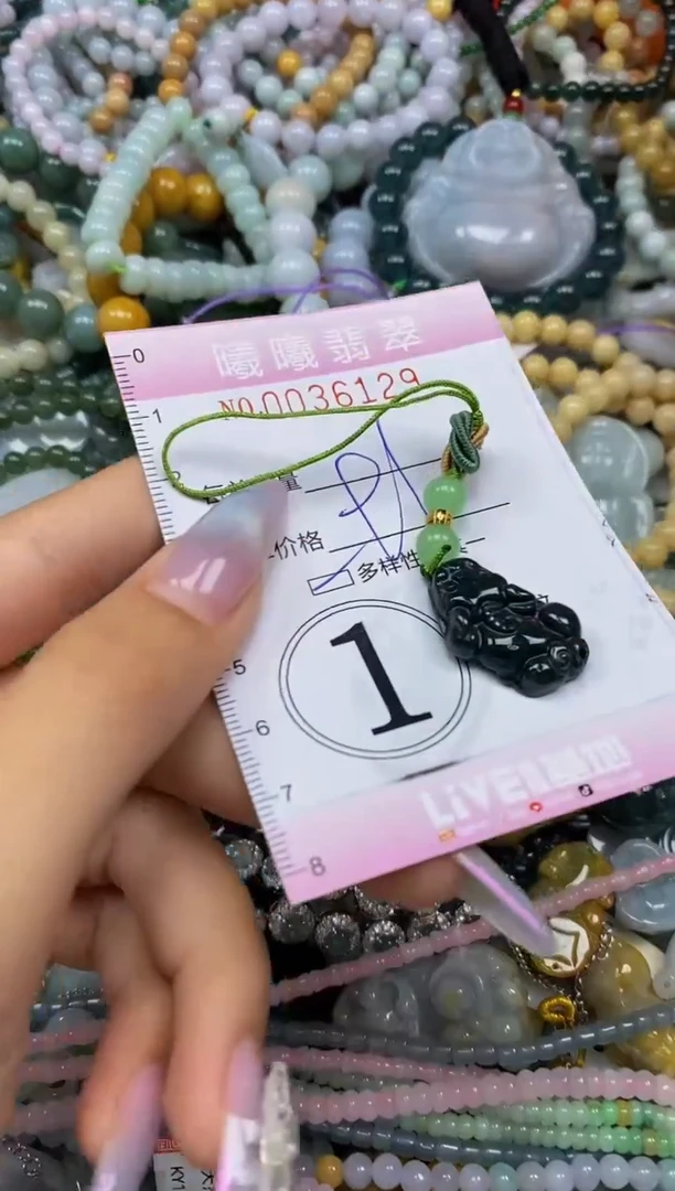 颈饰未镶嵌翡翠闪购0036129多样性发其一
