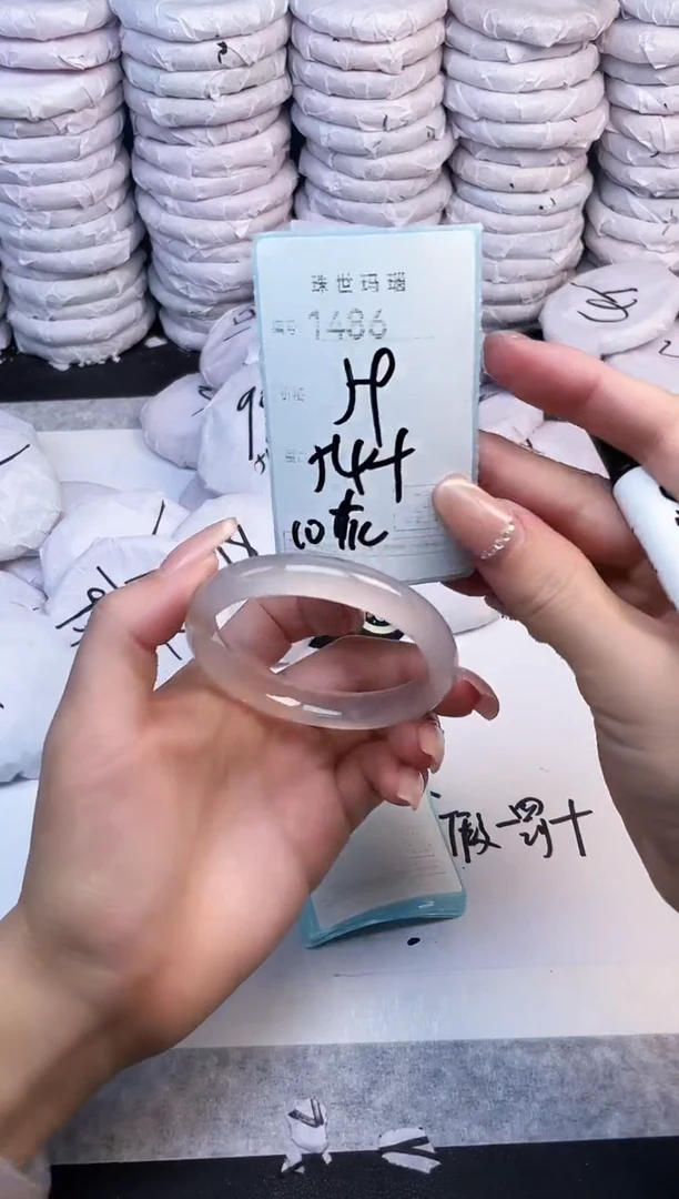 手镯玛瑙/玉髓未镶嵌1486