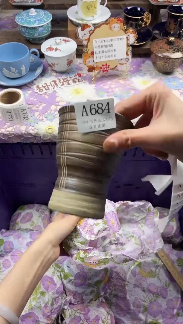 瓷片小****翻                A684