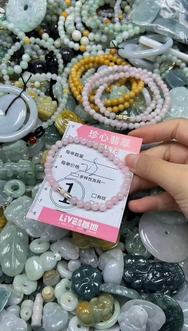 颈饰未镶嵌翡翠闪购0354578