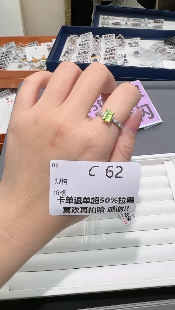 【闪购商品】橄榄石珠宝奇石银S925镶嵌多样性发一C62