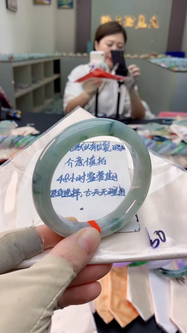 未镶嵌手镯翡翠0903303703