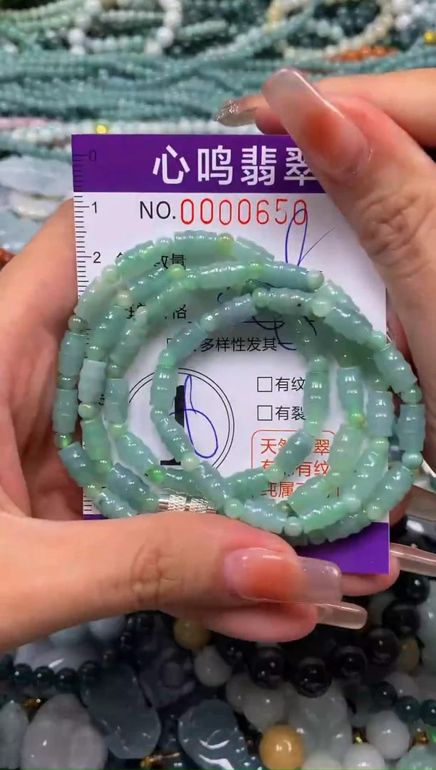 颈饰未镶嵌翡翠闪购00650