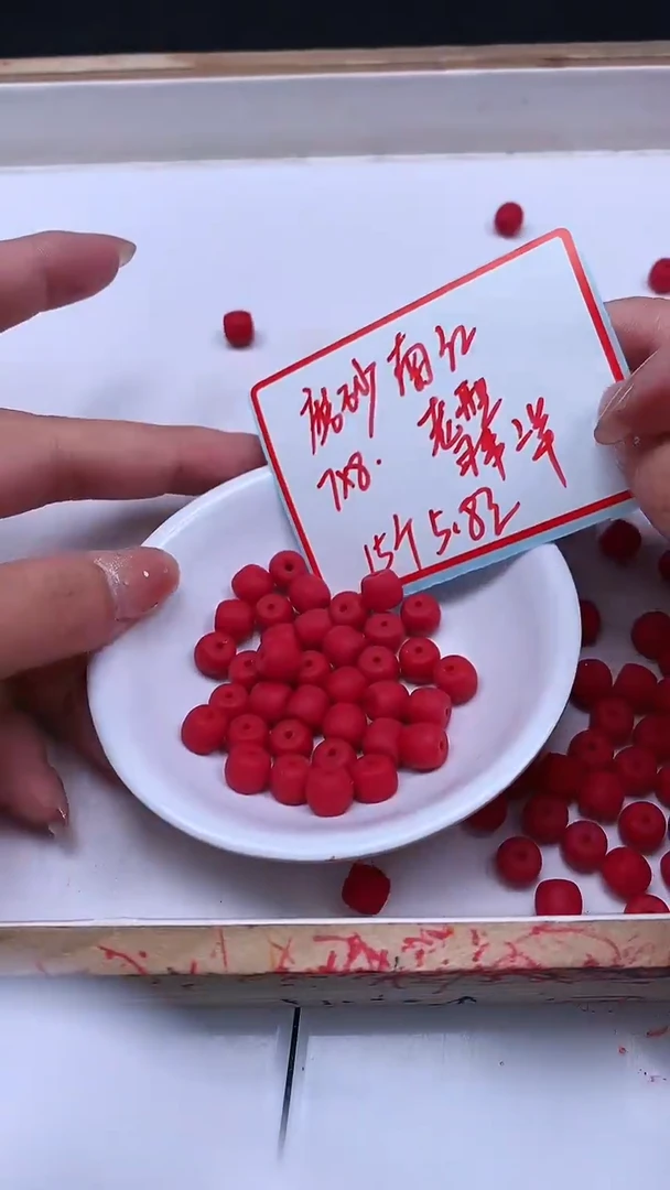 未镶嵌散珠南红玛瑙A1928 锦红磨砂老型7*8mm15个5.8元