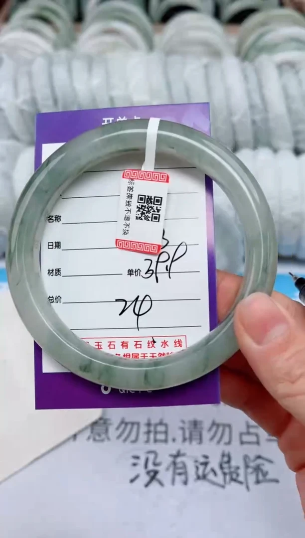 【闪购商品】石英质玉手镯未镶嵌24