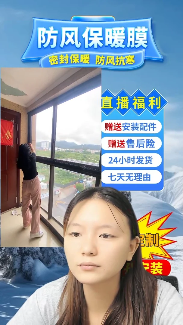 王*界白纱白贴：107*67的5个,灰纱黑贴：107*83的3个,按尺寸标记