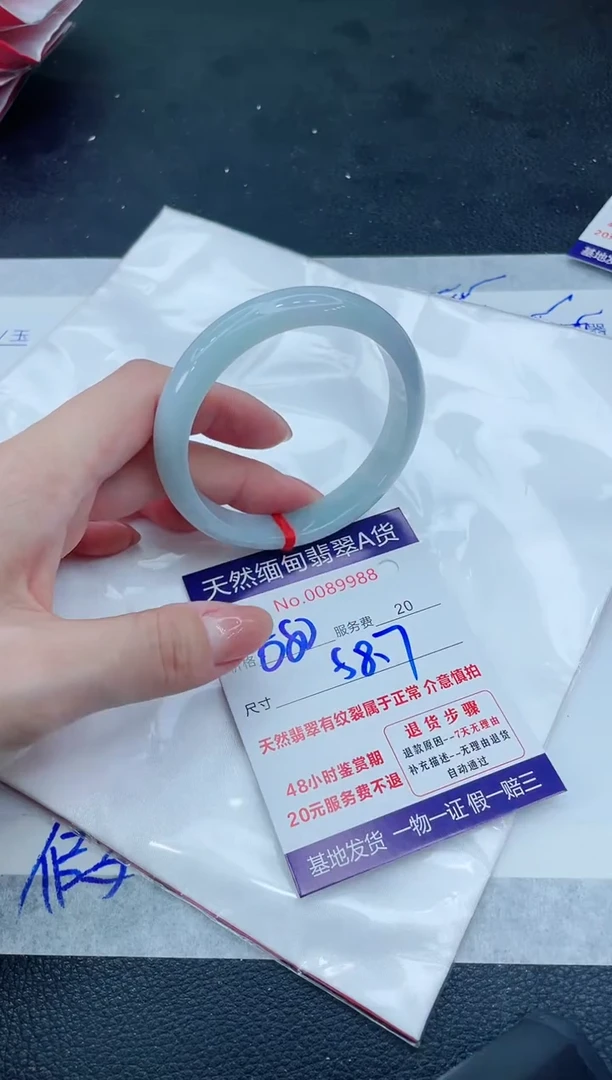 翡翠手镯未镶嵌66666666