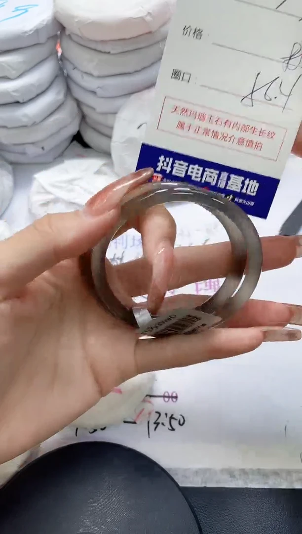 未镶嵌手镯玛瑙/玉髓855