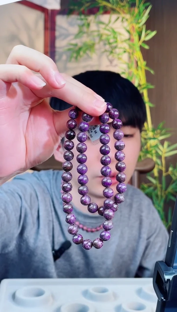 未镶嵌苏纪石（舒俱来）手串南非舒俱来老矿