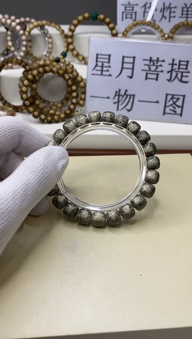 手串星月菩提一物一图-W6-105