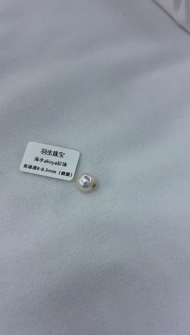 颈饰18K金镶嵌海水珍珠路路通8-8.5（赠送银链子