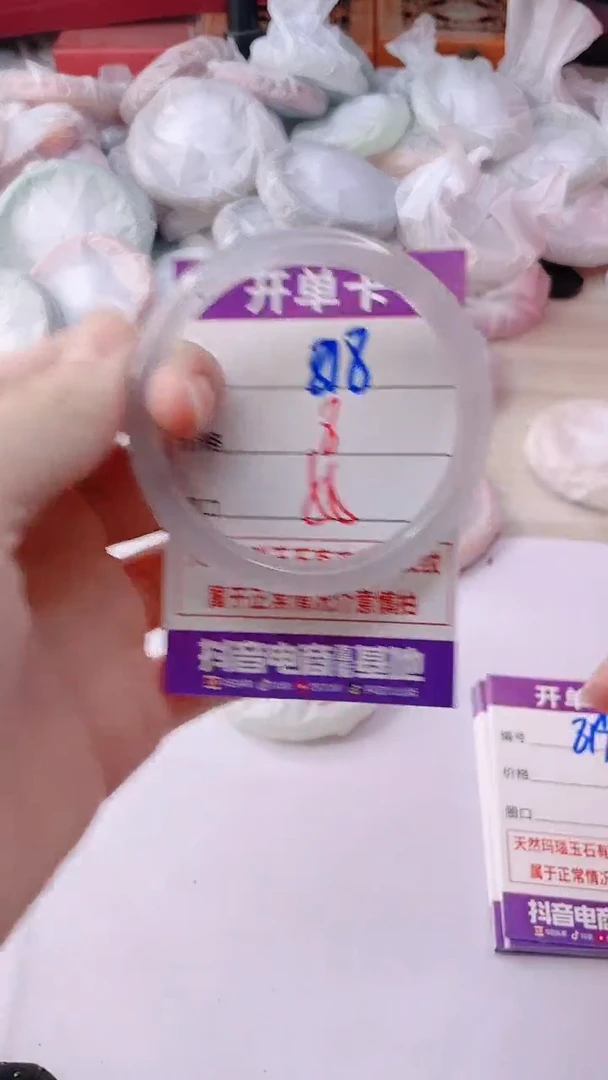 手镯玛瑙/玉髓未镶嵌818