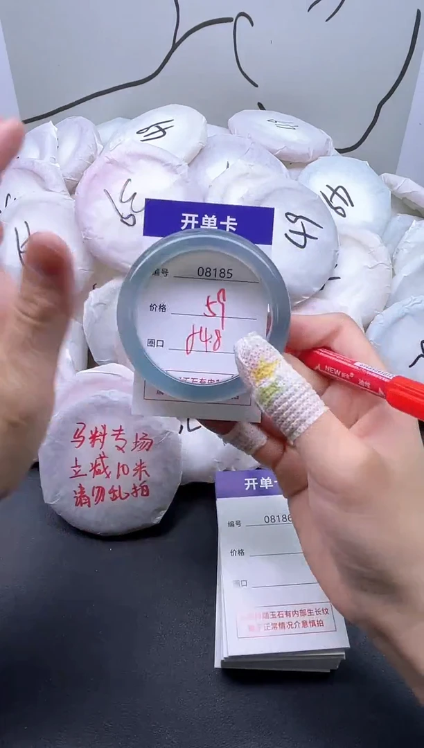 手镯玛瑙/玉髓未镶嵌8185