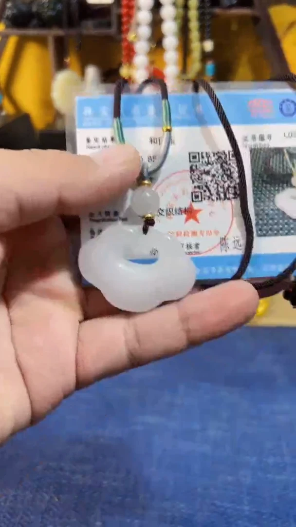 和田玉未镶嵌挂件和田 35如意（飞铃文玩）