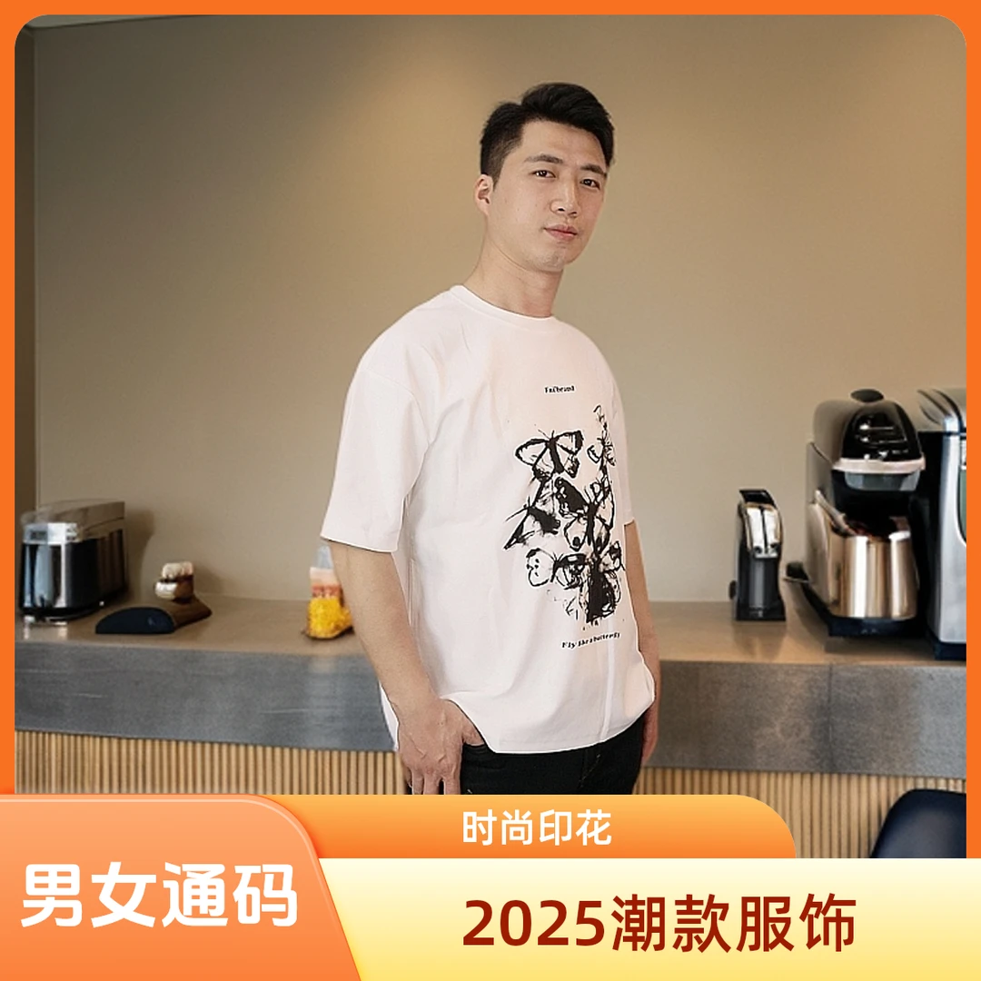 纯棉美式蝴蝶印花短袖t恤女2024夏季新款宽松圆领上衣服百搭潮流