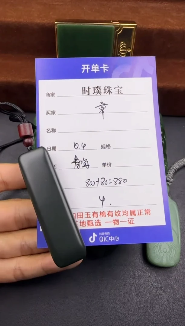未镶嵌和田玉挂件?**?挂件