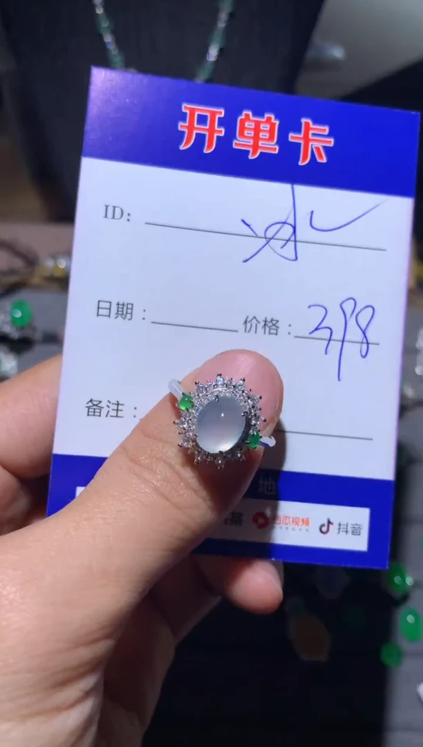 【闪购商品】翡翠戒指银S925镶嵌 我是梦想家-边牧冰棍麻麻