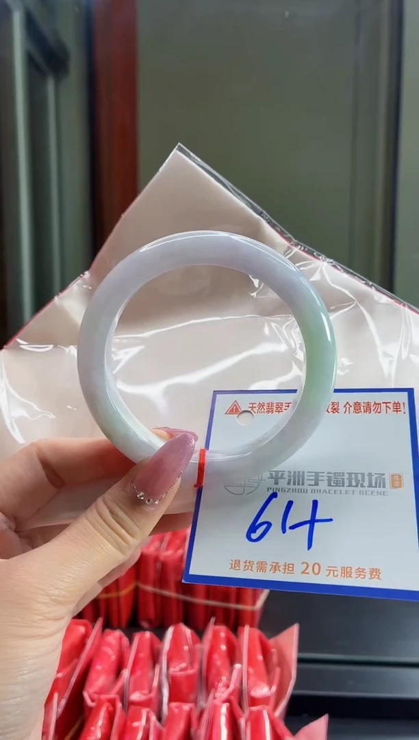 未镶嵌手镯翡翠11111111