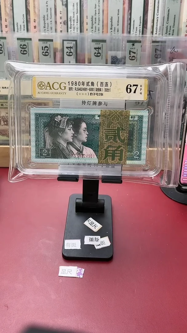 67分8002刀4824901-500柏