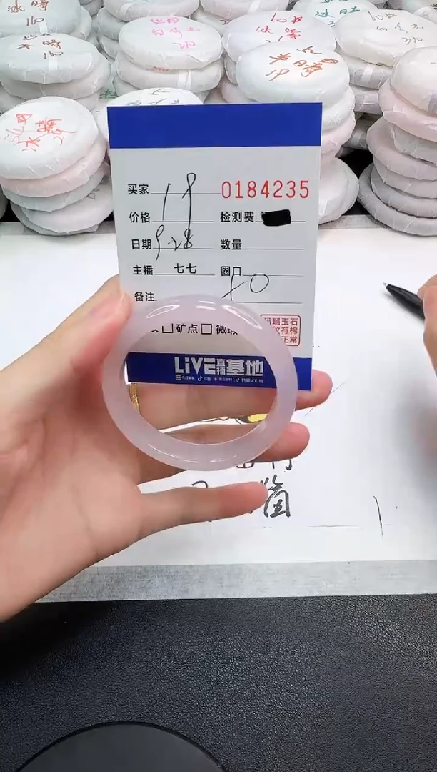 手镯玛瑙/玉髓未镶嵌4235