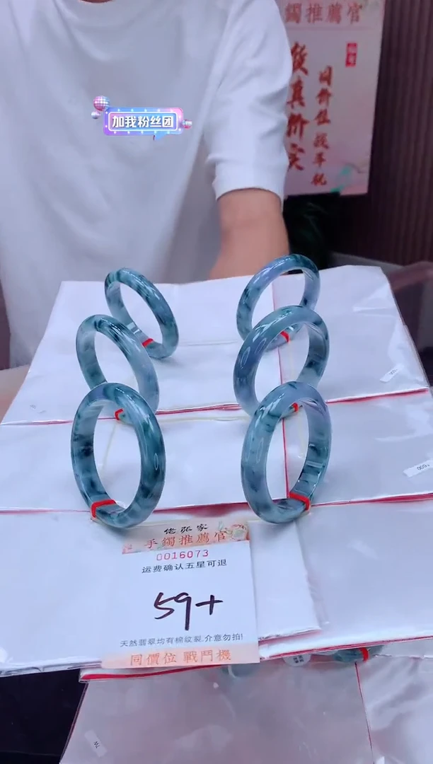 未镶嵌手镯翡翠多样性发货，只发其一