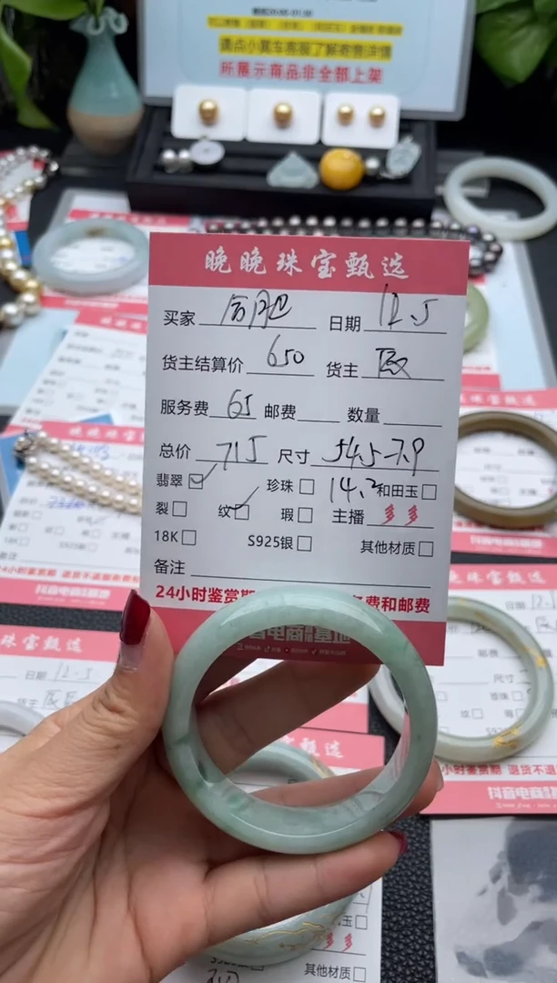 未镶嵌手镯翡翠合****产手镯
