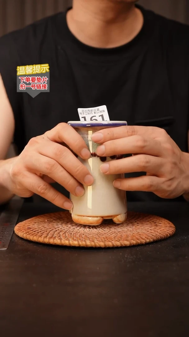 瓷片161 内口径约6  外高约13