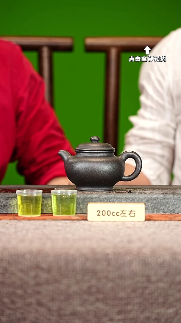 宜兴紫砂茶壶茶壶33