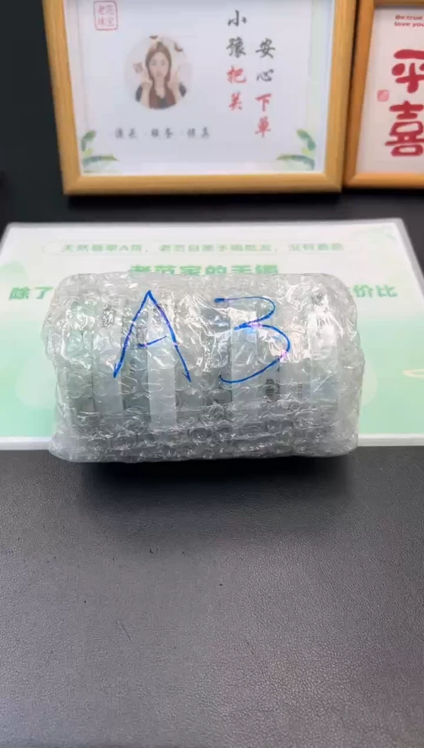 未镶嵌手镯定制翡翠?****水手镯