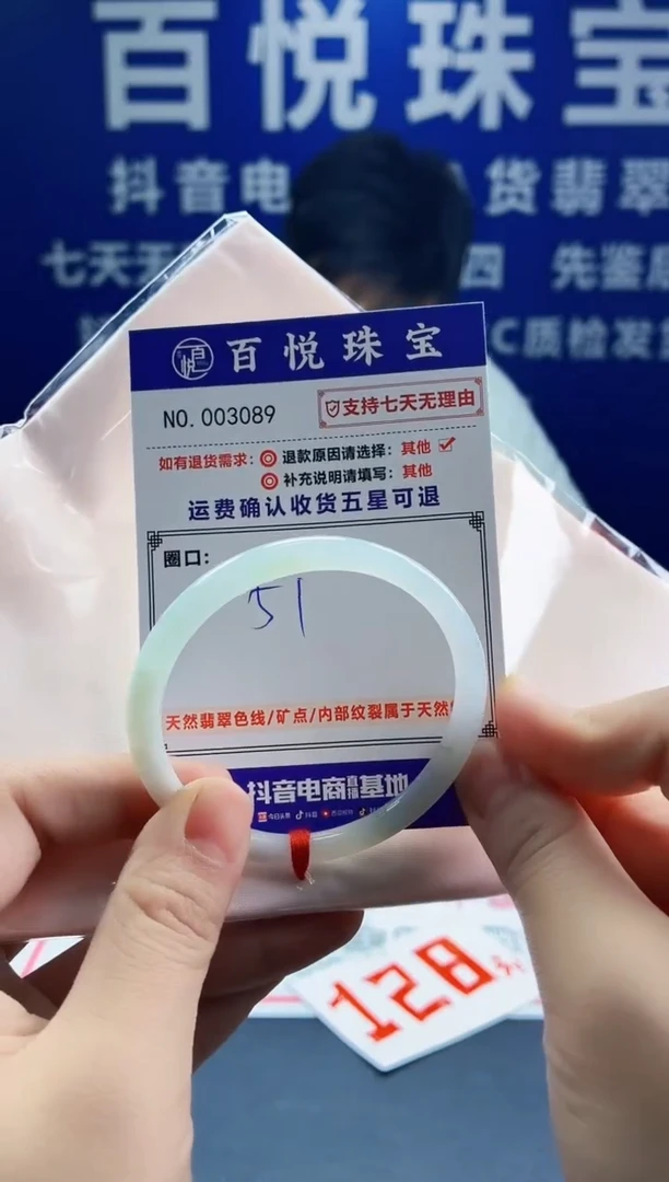 未镶嵌手镯翡翠叮当镯公主镯
